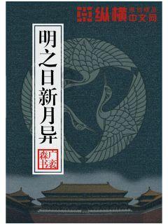 新手魔法师