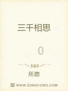 信长之野望13